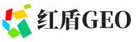 茅箭区红盾GEO